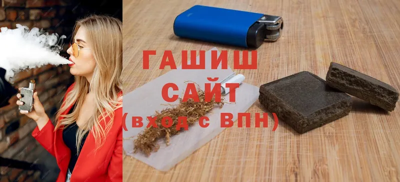 даркнет сайт  Уфа  Гашиш индика сатива 